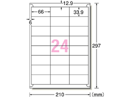 エーワン ラベルシール[再生紙] 24面 四辺余白 100枚 31320