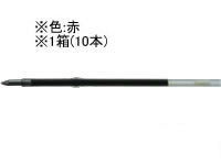 三菱鉛筆 油性ボールペン0.7mm替芯 赤 10本 S7S.15 通販【フォレスト