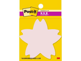 3M �|�X�g�C�b�g �ӂ��� ���S�� �T�N�� 66mm�~69mm 3�� SSS-CHU