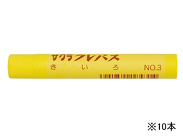�T�N�� �N���p�X���� ������ 10�{ LP�o��#3