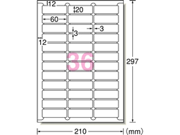 エーワン ラベルシール A4 36面 四辺余白角丸 22枚 72236 | Forestway