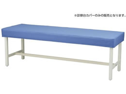 �}�c���V �J���[�f�@��J�o�[(�r�j�[�� �f�@�x�b�h�J�o�[ 24-5030-0009 �p�[�v�� MY-ETCV60(60X180���E)