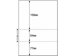 ヒサゴ 雇用保険被保険者証用帳票A4白紙3面100枚 BP2112 | Forestway