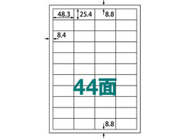 ラベルシール A4 44面 500枚 ABC1-404-RB20 | Forestway【通販