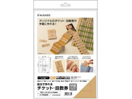 �q�T�S �����ō���`�P�b�g�E�񐔌� 11���Ԃ� 10�V�[�g �N���t�g PK606S