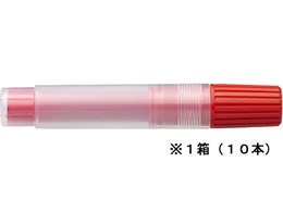 ぺんてる ハンディ Pentel PEN用 カートリッジ 赤 10本 XNR4-B