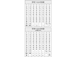 シャチハタ 回転ゴム印エルゴグリップ欧文8連6号 ゴシック体