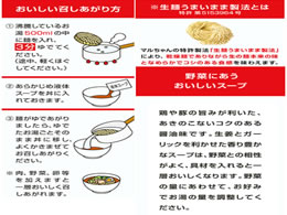 東洋水産 マルちゃん正麺 醤油味 5食パック | Forestway【通販