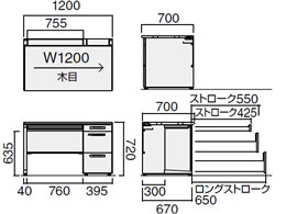 コクヨ iSデスク 片袖デスク A4タイプ W1200×D700 ホワイト