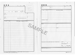 日本法令 履歴書 自己紹介書付 封筒入b4 4枚 労務11 2 Forestway 通販フォレストウェイ