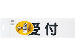 �O�S���� �r�͗p���փV�[�g(������) ��t �z���C�g