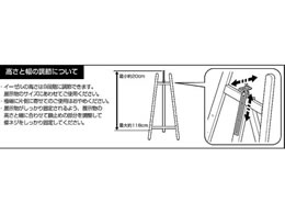 アイリスオーヤマ イーゼル1300 ダークブラウン ESL-2 | Forestway