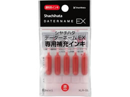 シャチハタ データーネームEX専用補充インキ 赤 5本 XLR-GL-R