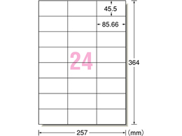 エーワン PPC(コピー)ラベル B4 24面 宛名表示用 100枚 28202