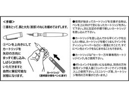 セーラー 万年筆用カートリッジインク 極黒 12本入 13-0604-120