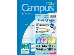 コクヨ キャンパスノート(用途別)セミB5 5mm方眼罫 5冊パック