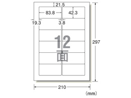 エーワン ラベルシール[ハイグレード] 12面 四辺余白 100枚 76312