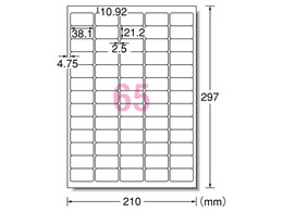 エーワン IJラベル[水に強い白フィルムタイプ]A4 65面 3枚 28984