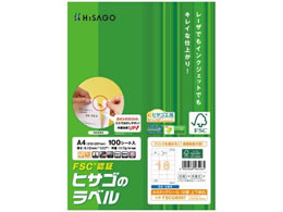 �q�T�S A4�^�b�N�V�[�� 18�� �㉺�]�� 100�V�[�g FSCGB907