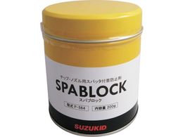 SUZUKID `bvEmYpXpb^th~ P-564