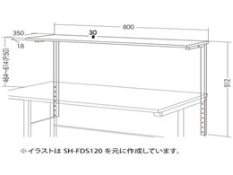 サンワサプライ SOHO サブテーブル 幅800用 SH-FDS80 | Forestway