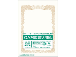 ILi OAΉ܏p A5R 10 SX-A5Y