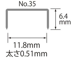 プラス ホッチキス針 No.35(SS-035)2000本入 30158 | Forestway【通販