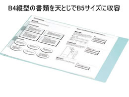 コクヨ フラットファイル 二つ折りタイプ B5タテ ピンク 10冊 Forestway 通販フォレストウェイ