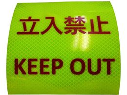 G}e ˃XebJ[ PxvY^Cv ֎~P3LY