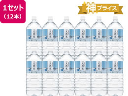 ���R�̌b�� �V�R�� 2L�~12�{
