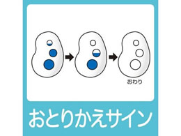 エステー ゴミ箱用 消臭力 コバエよけ効果 メントールスカッシュ 2個