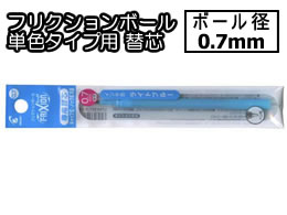 pCbg tNV{[֐c0.7mm Cgu[ LFBKRF12FLB