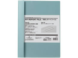 プラス P.P.レポートファイル A4タテ 2穴 120枚収容 グリーン 10冊