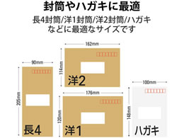 エレコム キレイ貼り 宛名・表示ラベル 24面 上下余白付 20シート