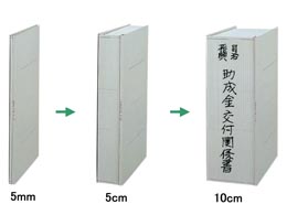 コクヨ ガバットファイル(ひもとじタイプ) A4タテ グレー 3冊