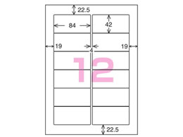 コクヨ IJP用ラベル A4 12面 100枚 KJ-2762 | Forestway【通販