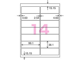 コクヨ IJ用ラベル A4 14面 100枚 KJ-8163-100 | Forestway【通販