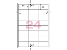 コクヨ カラーLBP&PPC用 紙ラベルA4 24面100枚 LBP-F194N | Forestway