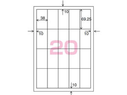 コクヨ カラーLBP&PPC用 紙ラベルA4 20面 20枚 LBP-F693 | Forestway