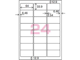 コクヨ カラーLBP&PPC用 紙ラベルA4 24面100枚 LBP-F7159-100N