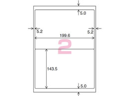 コクヨ カラーLBP&PPC用 紙ラベルA4 2面20枚 LBP-F7168-20N