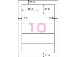 コクヨ カラーLBP&PPC用 紙ラベルA4 10面500枚 LBP-F91N | Forestway