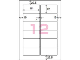 コクヨ カラーLBP&PPC用 紙ラベルA4 12面500枚 LBP-F92N | Forestway