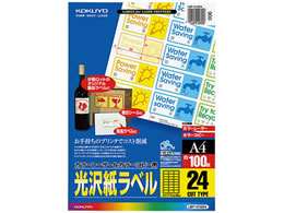 コクヨ カラーLBP&コピー用光沢紙ラベルA4 24面 100枚 LBP-G1924
