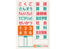 コクヨ キャンパスノート 用途別 セミb5 作文罫0字30枚 ノ 30kn Forestway 通販フォレストウェイ