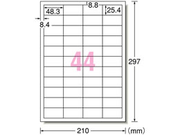 エーワン レーザー用ラベル A4 44面 四辺余白 1000枚 31165