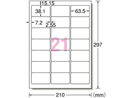 エーワン レーザー用ラベル A4 21面 四辺余白 角丸 20枚 28399