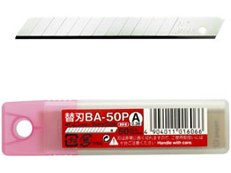 NTカッター カッターナイフ替刃 BA刃 50枚入 BA-50P 332-11