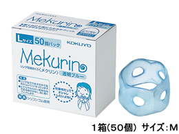 コクヨ リング型紙めくり メクリン M 透明ブルー 50個 メク-5021TB