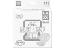 �J�~���� �G�����A�����΂� ���z�������p�b�h 22��